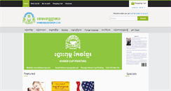 Desktop Screenshot of khmerbookshop.com